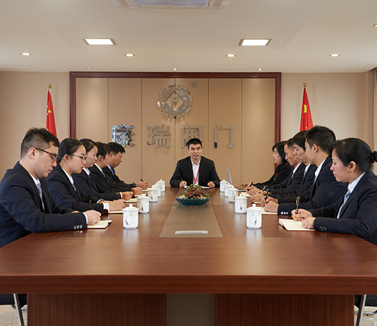 公司簡介